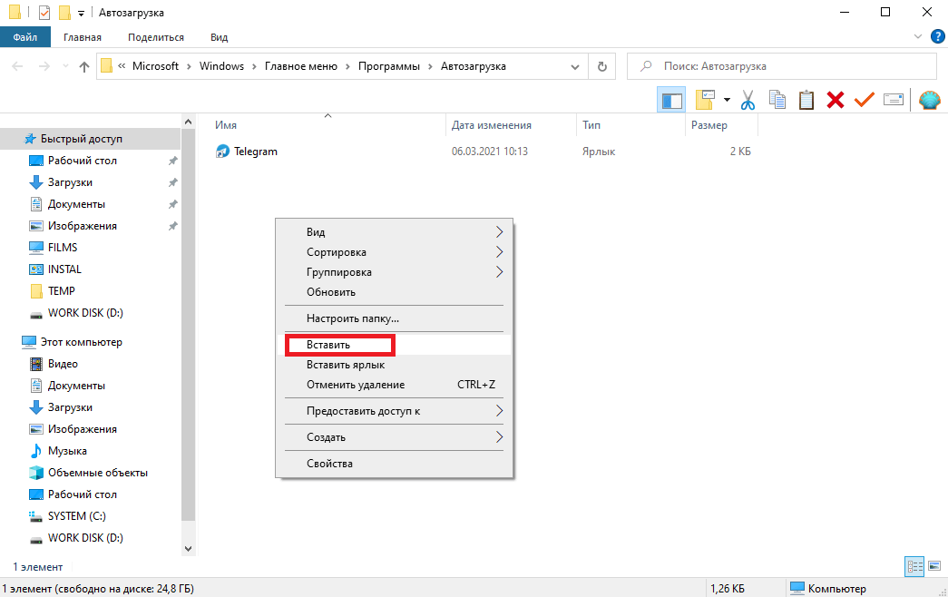 Что за файл run.hta в папке bin\tools и как убрать окно