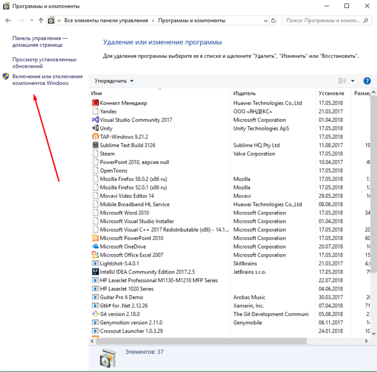 Inetpub: что это за папка в windows 10