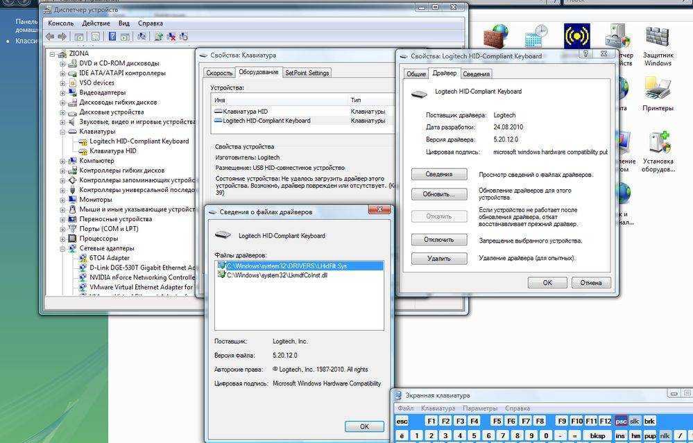 Ошибка wi-fi или bluetooth адаптера код 43: система windows остановила это устройство, так как оно сообщило о возникновении неполадок