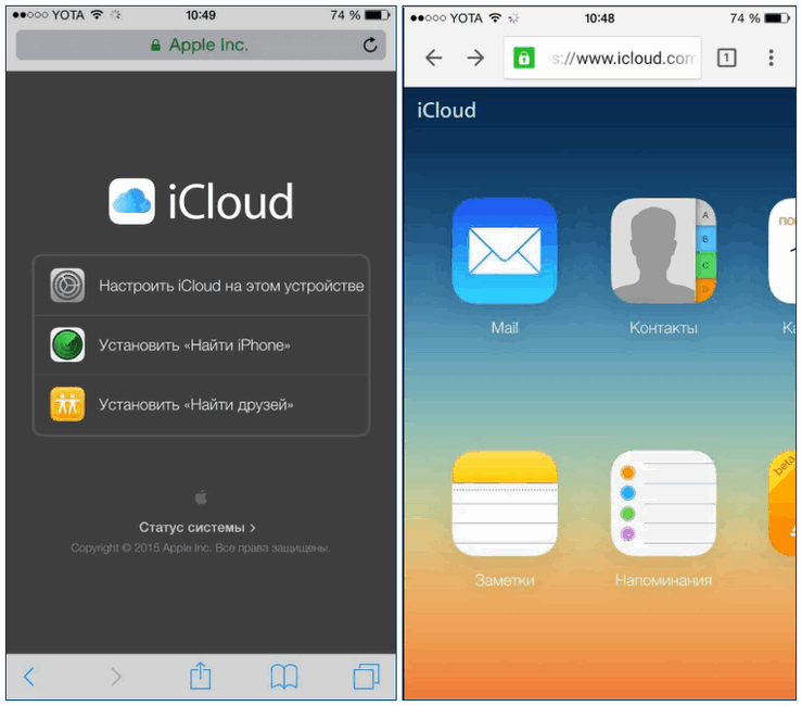 Полное руководство по icloud [часть 1]
