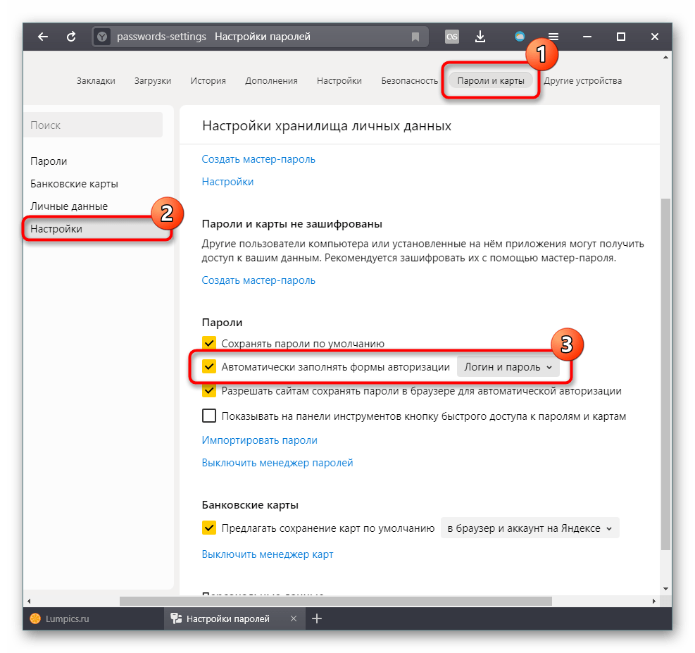 Как удалить историю в браузерах google chrome, opera, internet explorer и firefox