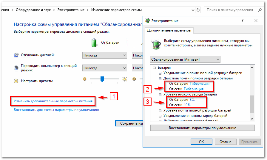 Как увеличить скорость кулера на ноутбуке: все способы – windowstips.ru. новости и советы