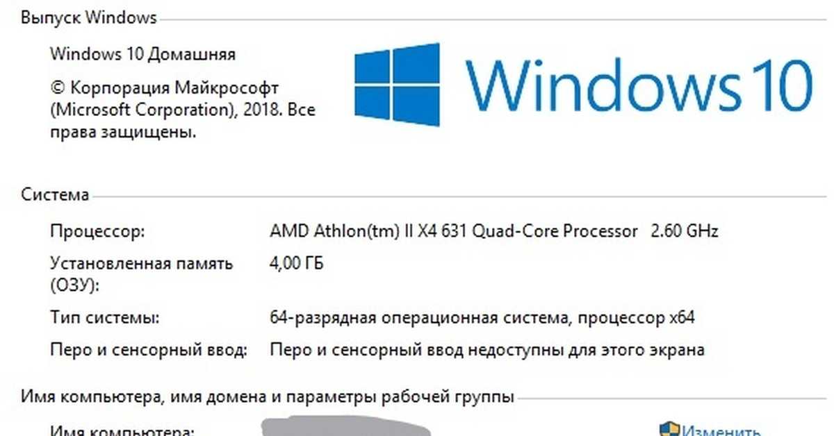 Проверка оперативной памяти windows 7: разные способы