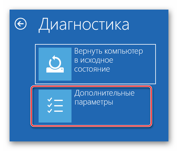 Ошибки при загрузке windows 10: расшифровка кодов