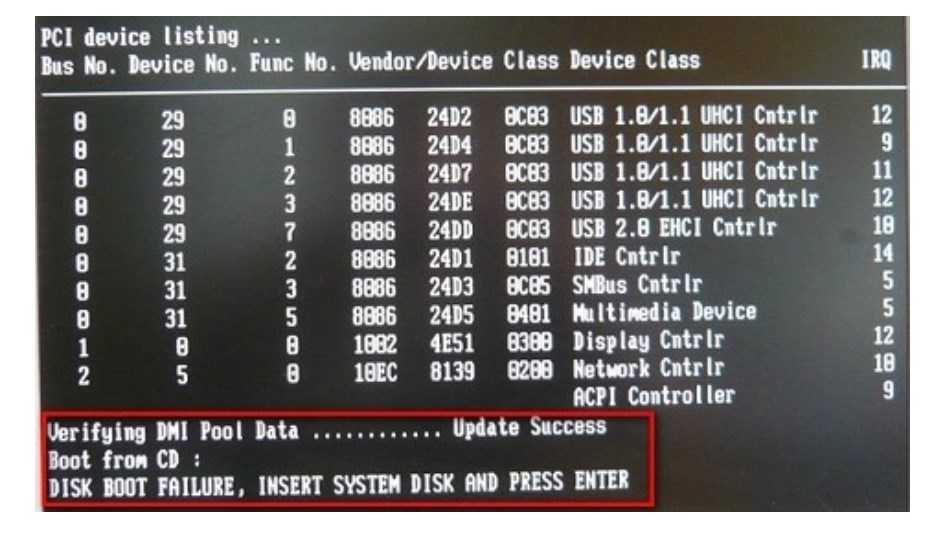 Booting from local disk что делать - turbocomputer.ru