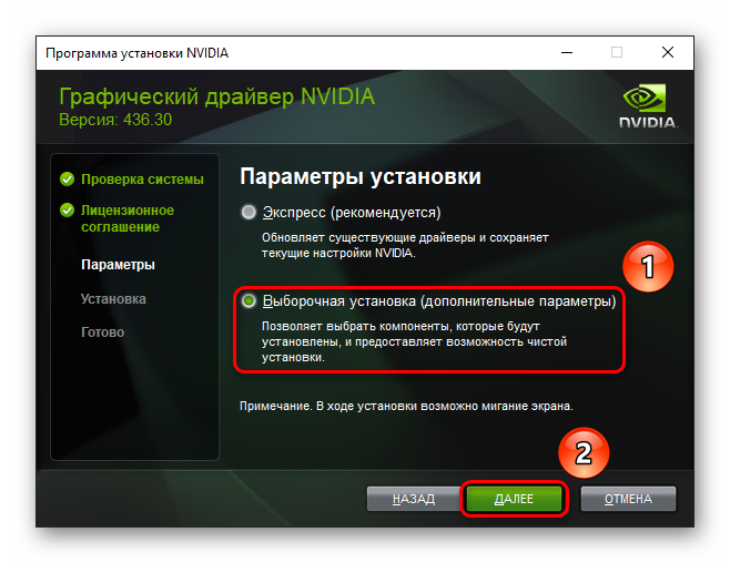 Функция nvidia geforce experience shadowplay (шадоуплей)