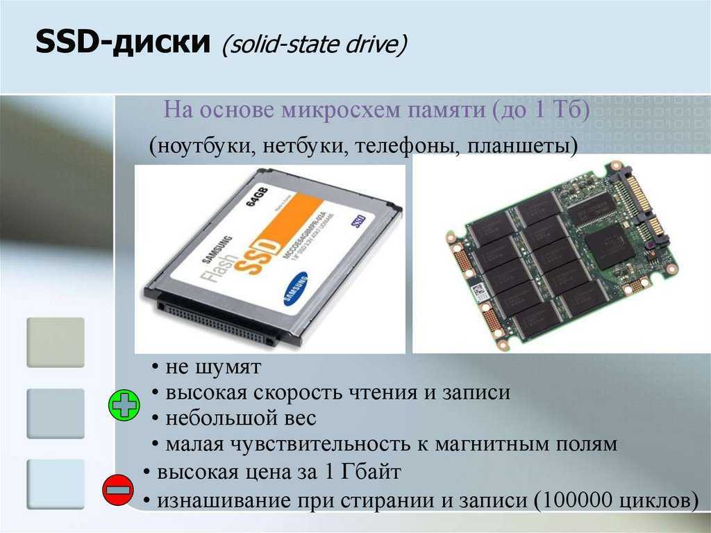 Отличия между ngff и nvme: разбираем на примерах в чем разница между этими форм-факторами, какой из них быстрее
