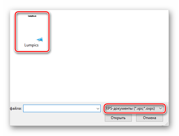 OXPS Open XML Paper Specification - это формат файла созданный Microsoft, который впервые появился в Windows Vista, и предназначен, как конкурент для PDF