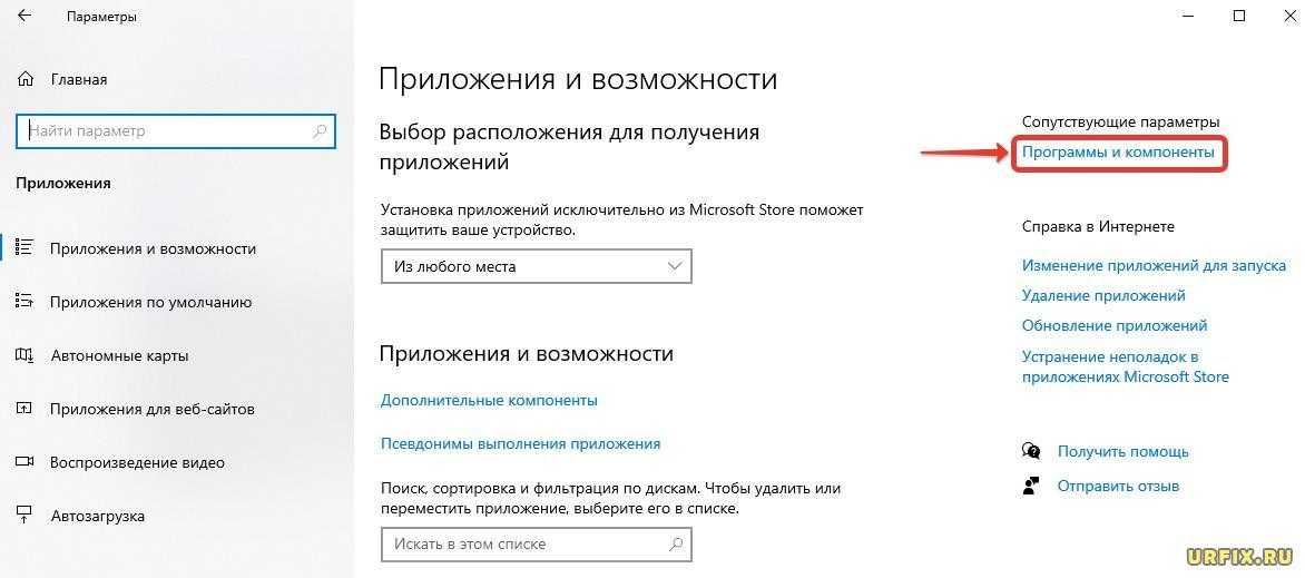Причины ошибки подключения принтера 0x0000011b