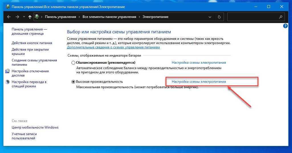 Включение тестового режима windows 7