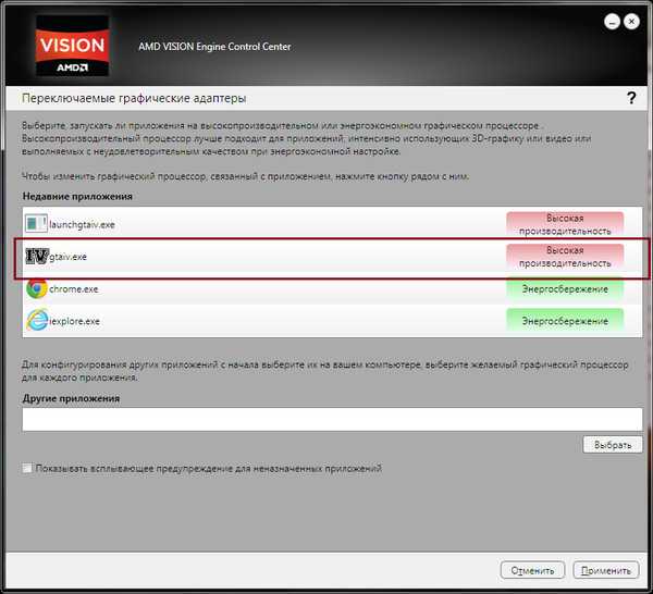 Windows 10 видеодрайвер перестал отвечать: решение