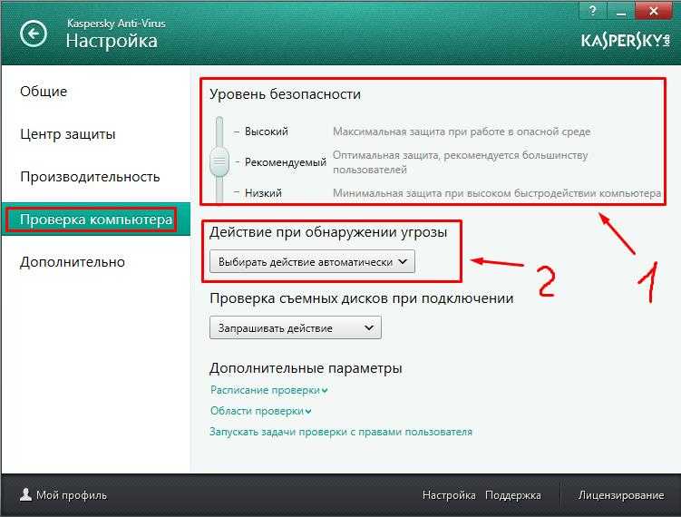 Kaspersky security center 10 блокировка usb.