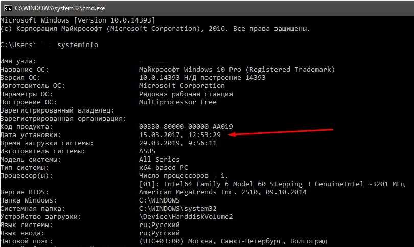 How to find out windows downtime, uptime and last shutdown time