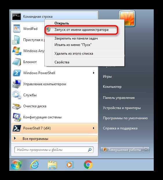 Как открыть командную строку в windows (xp, 7, 8, 10, 11) – обзор способов | it-actual.ru