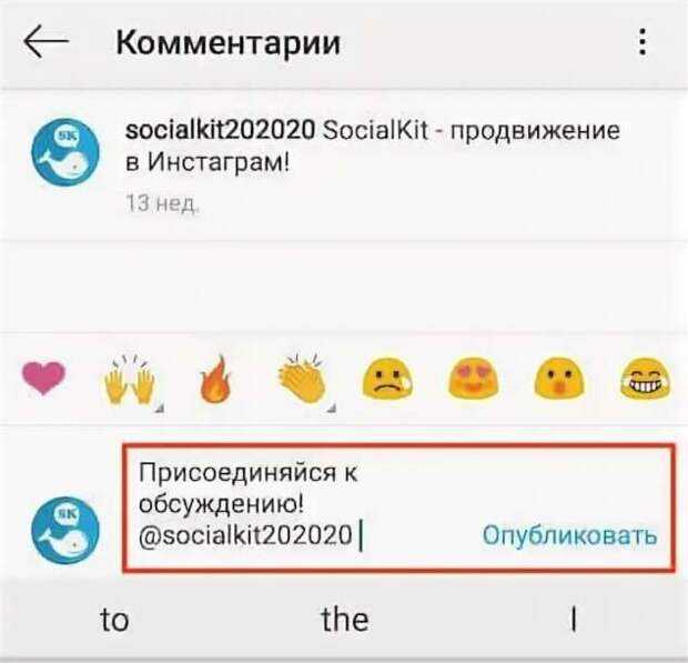4 отличных способа отметить человека в instagram