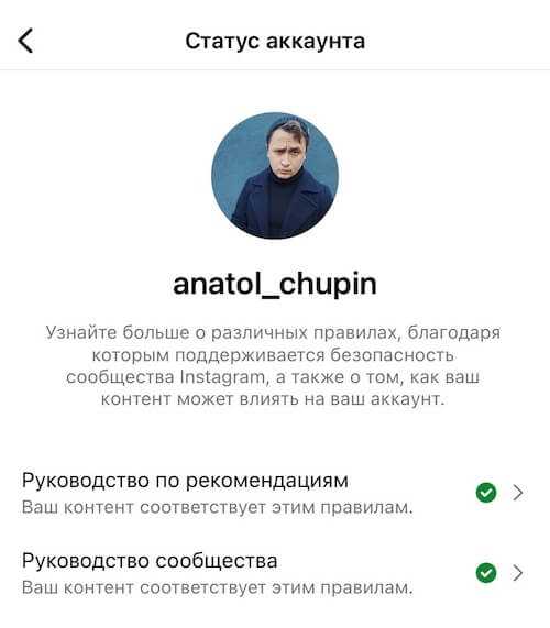 Как удалить подписчиков в инстаграме: инструкция
