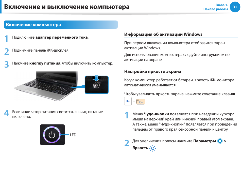 Как должен работать кулер на ноутбуке: как проверить вентилятор процессора?