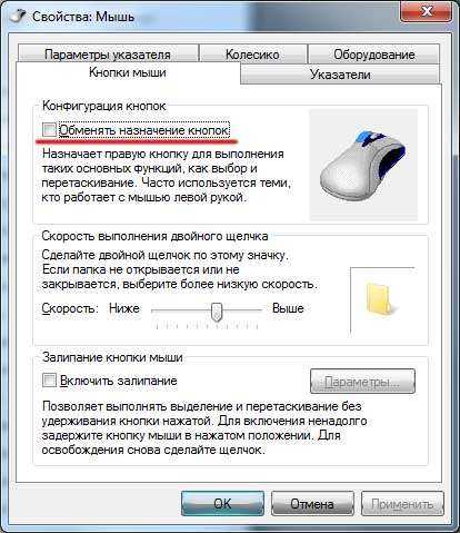 Правая кнопка мыши не открывает контекстное меню в windows 10 и 11. что делать?