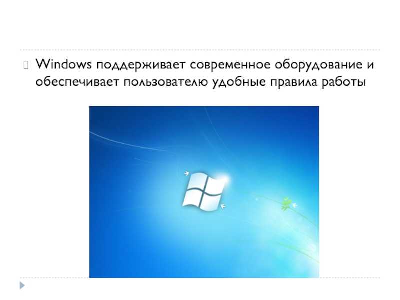Нюансы отключения службы sysmain в windows 10 – вадим стеркин