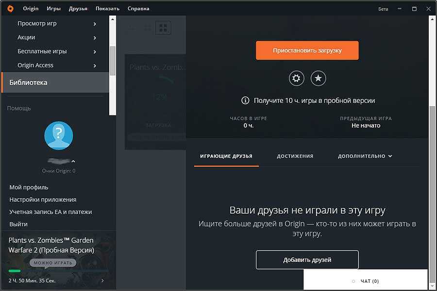 Как запускать игры без origin