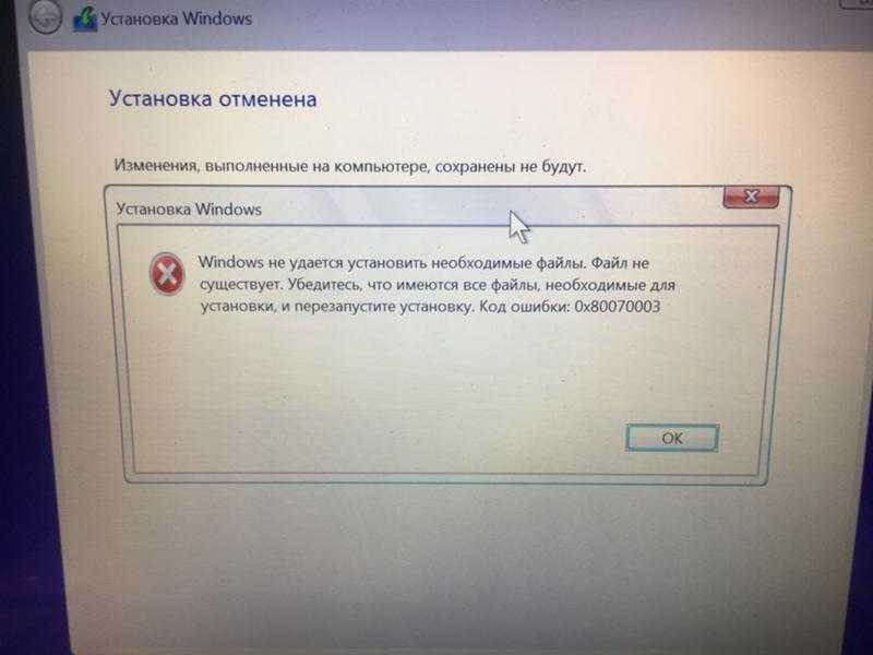Как исправить ошибку 0x80070424 центра обновления или microsoft store в windows 10?