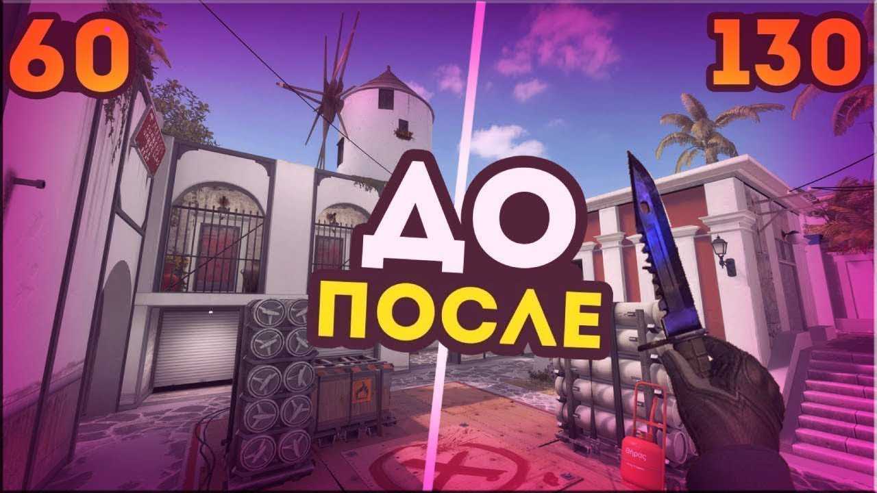 Параметры запуска Counter-Strike: Global Offensive - Это специальные настройки при помощи ввода команд для повышения FPS в игре и других игровых процессов
