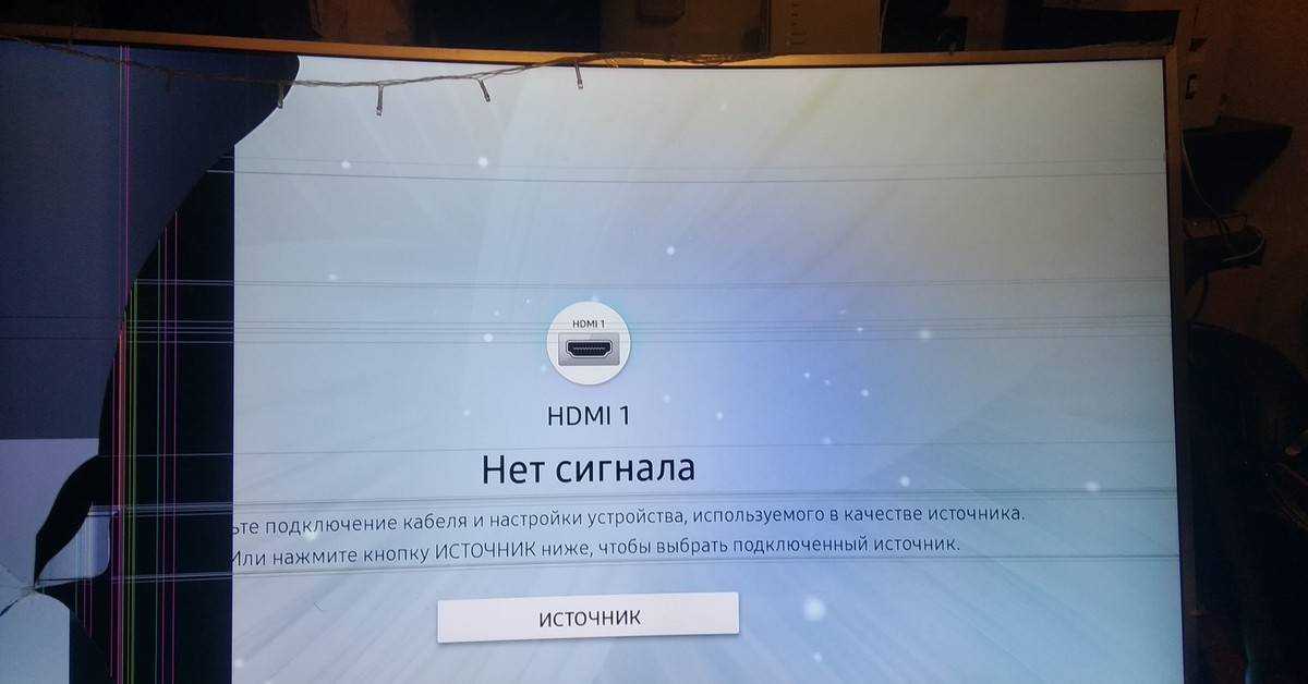 Не работает телевидение ростелекома. поиск и решение всех возможных проблем | d2