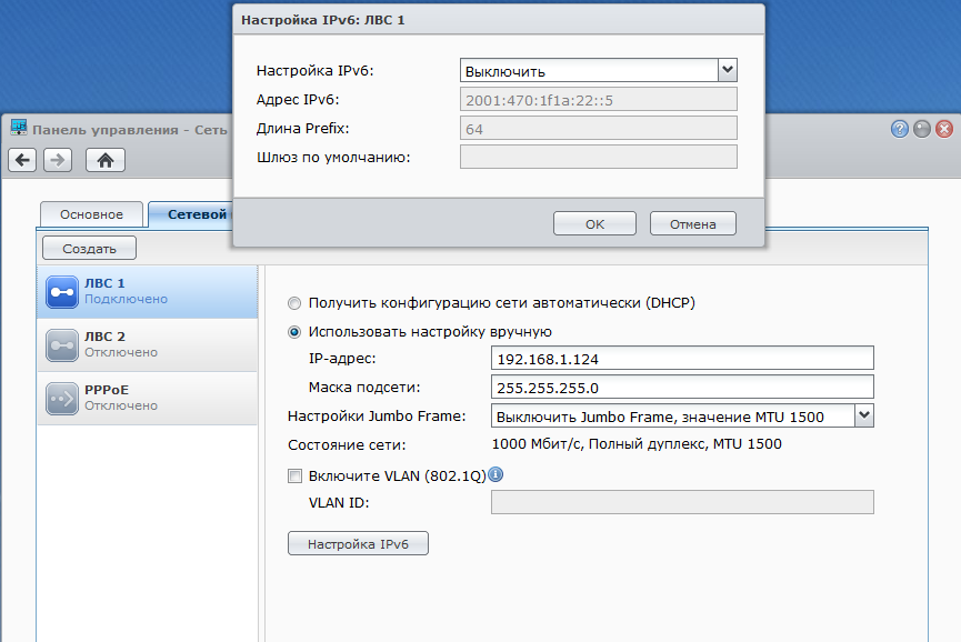 Настройка ipv6 для опытных пользователей - windows server | microsoft learn