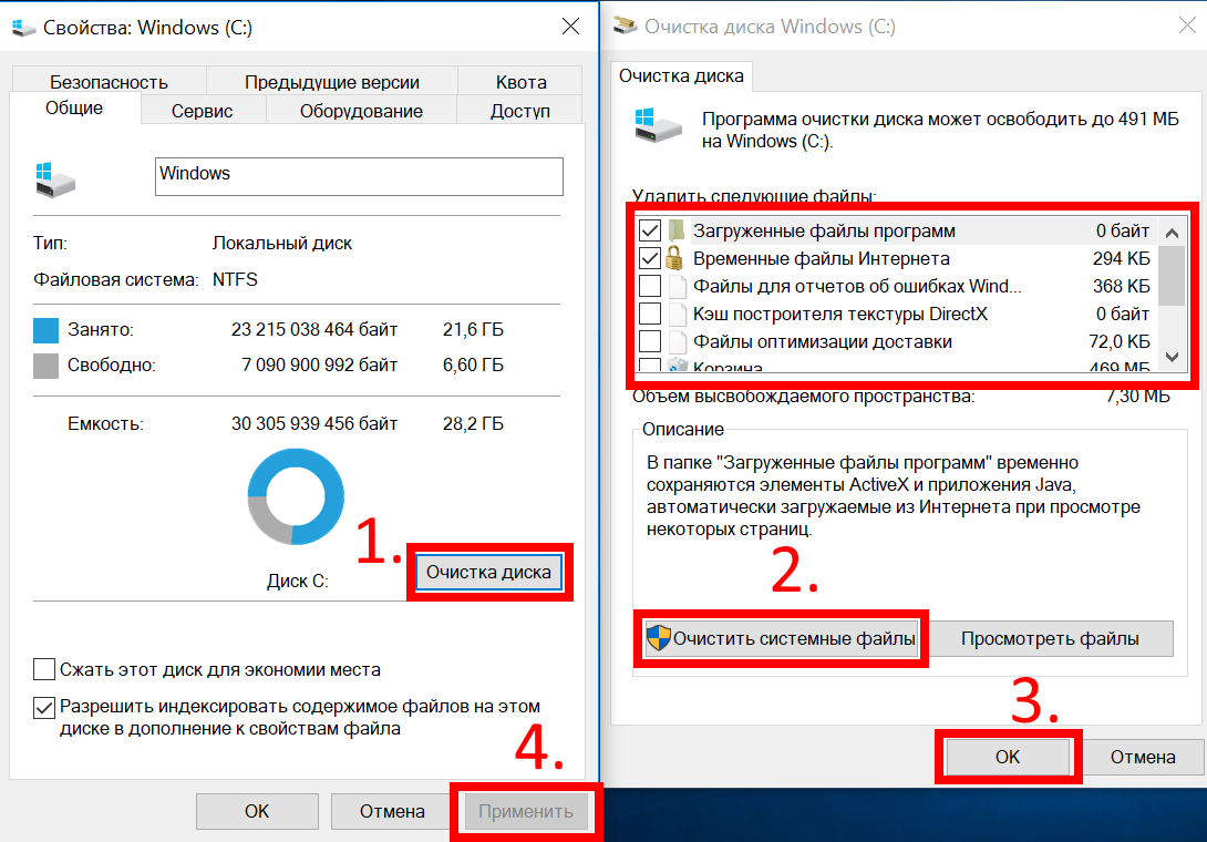 Как удалить java с компьютера windows 10: способы полной деинсталляции | (решено!)