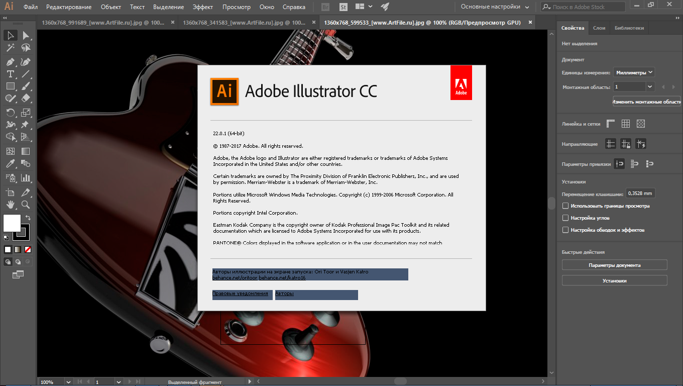 Что делать, если не устанавливается adobe acrobat reader dc