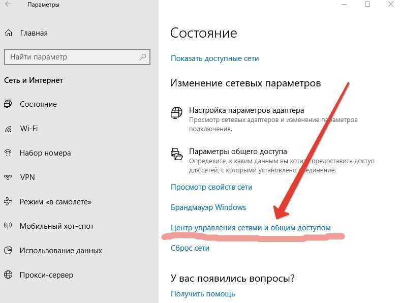 Как создать нового пользователя в windows 11