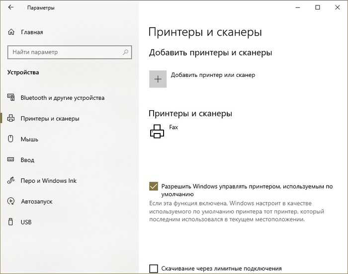 Что делать , если компьютер не видит принтер: причины и способы устранения