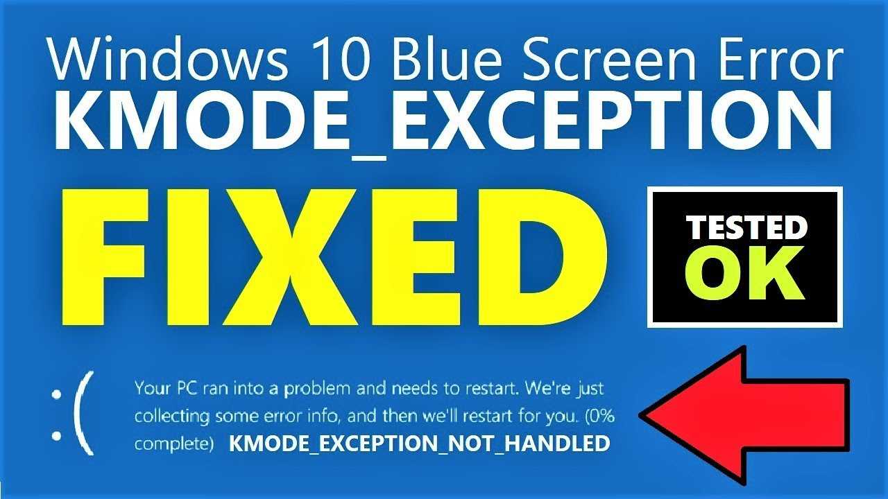 Kmode exception not handled: how to fix this bsod boot loop