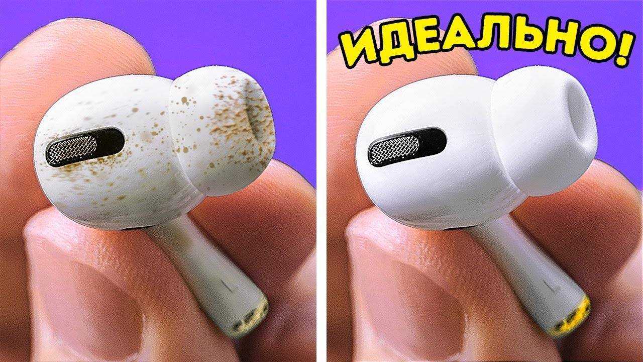 Как почистить и отбелить наушники (earpods)