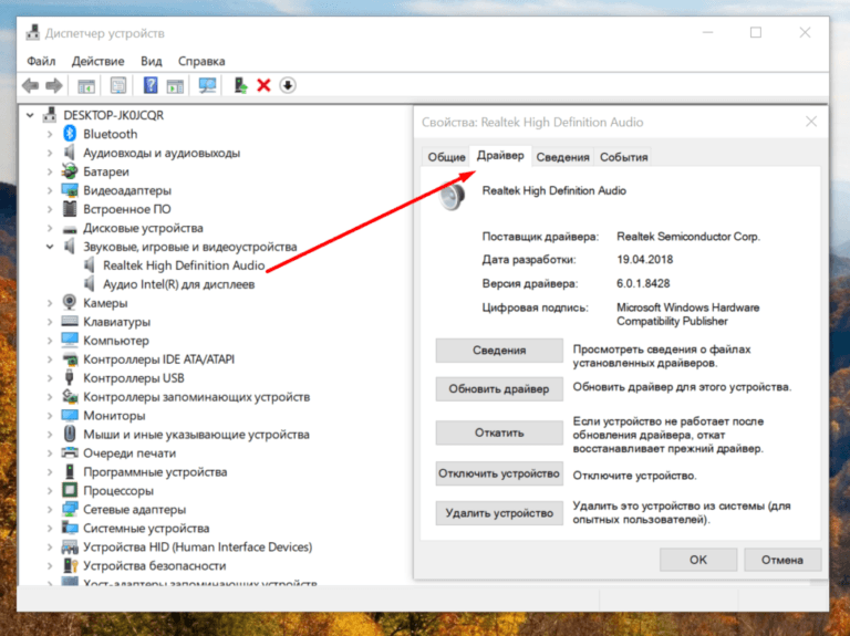 Пропал звук на компьютере windows 10, не работает аудио