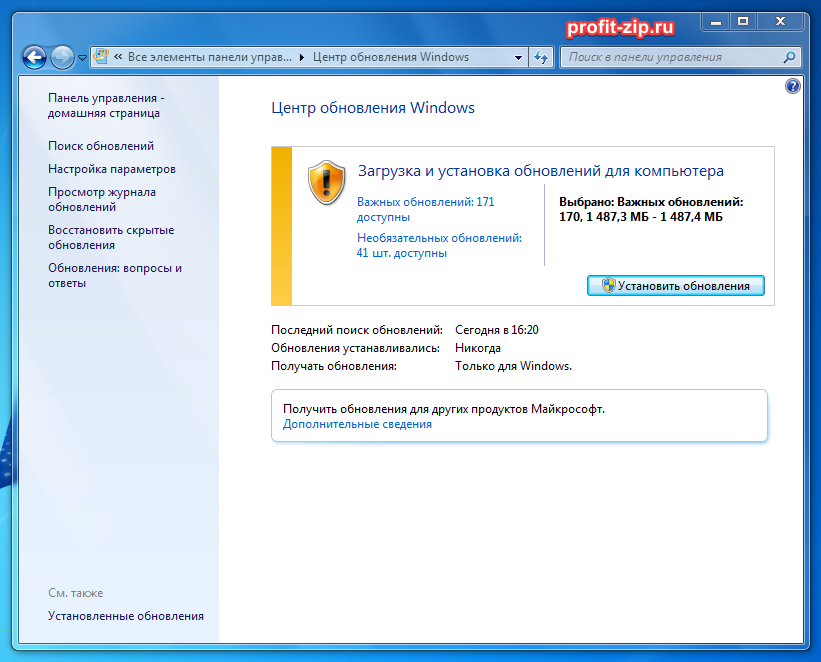 Как исправить ошибку 80072efe при обновлении windows