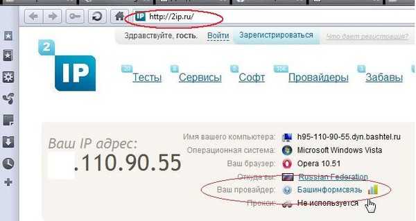 Оптимизация windows: отключение автозапуска программ