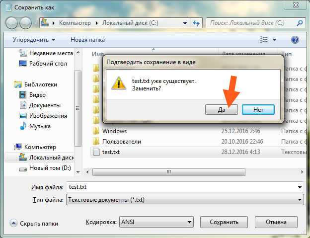 Как исправить папку, которая продолжает возвращаться только для чтения – gmodz.ru
