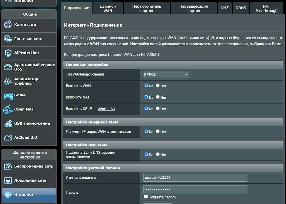 Настройка iptv на роутере asus по wi-fi, кабелю и через приставку