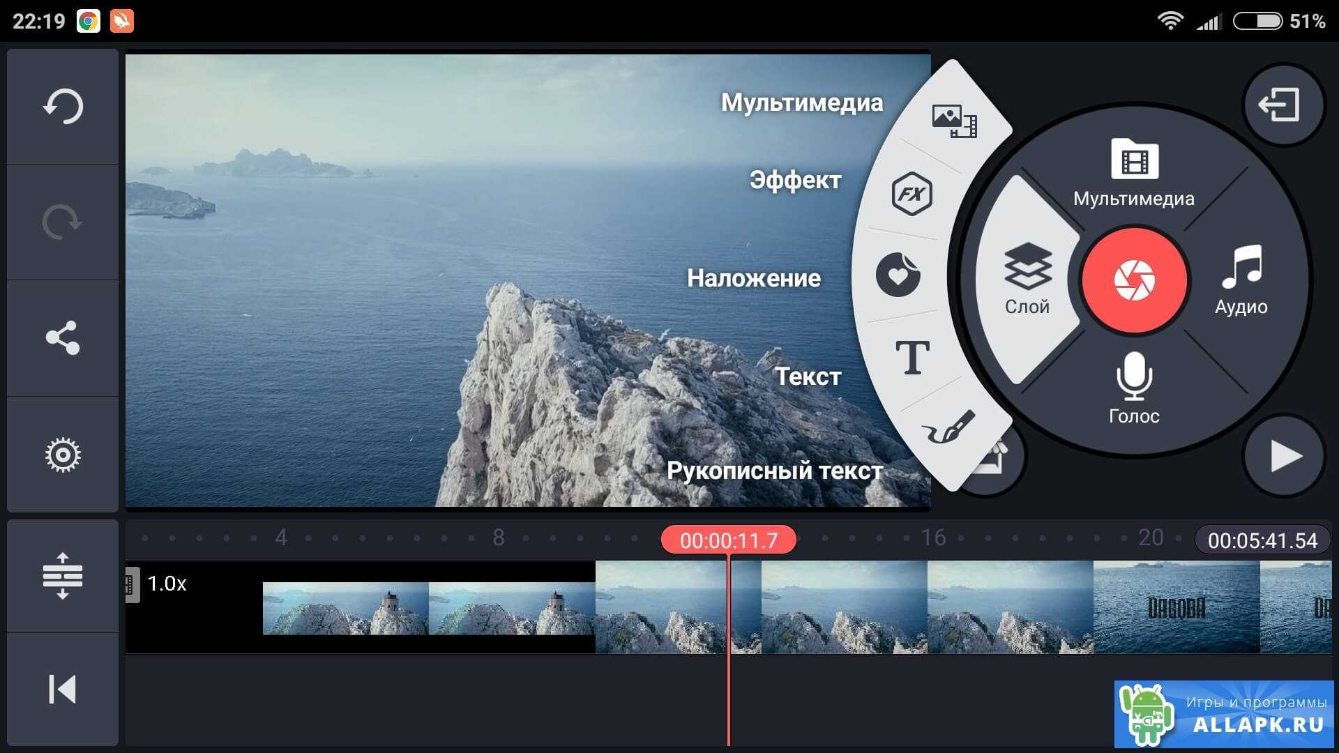 Из нашей сегодняшней статьи вы узнаете, как наложить видео на видео на телефоне