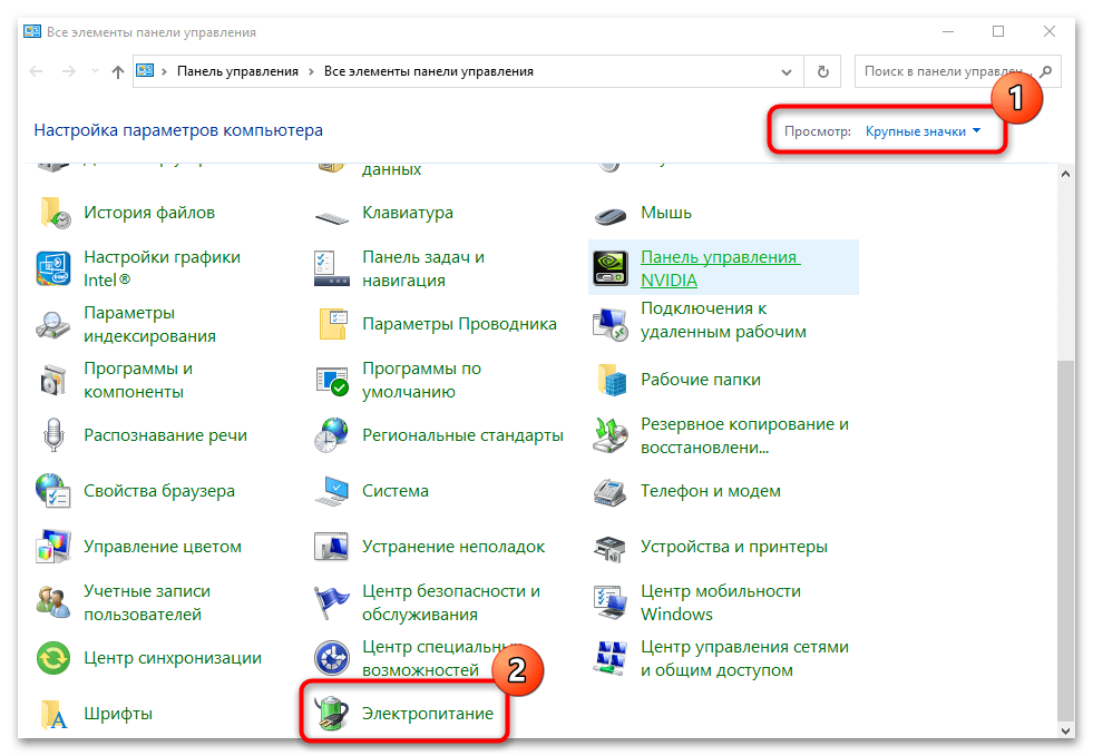 Почему компьютер (ноутбук) с windows 7/10 не переходит в спящий режим