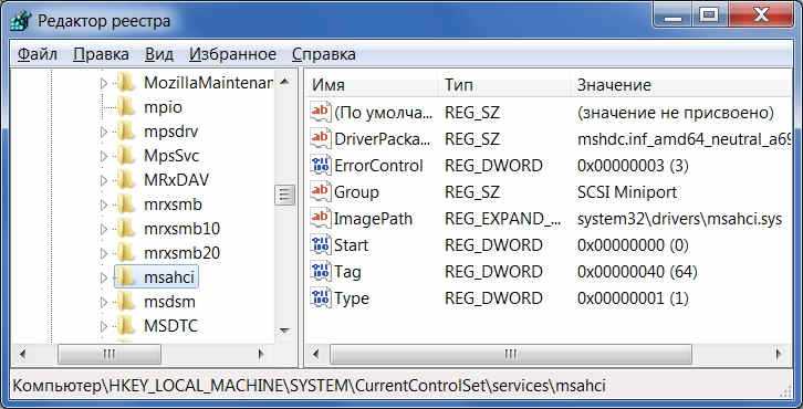 Как включить режим ahci в windows 10 - windd.pro