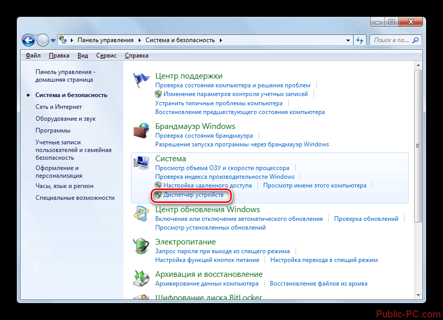 Как увеличить скорость интернета на windows 10, 8 и 7?
