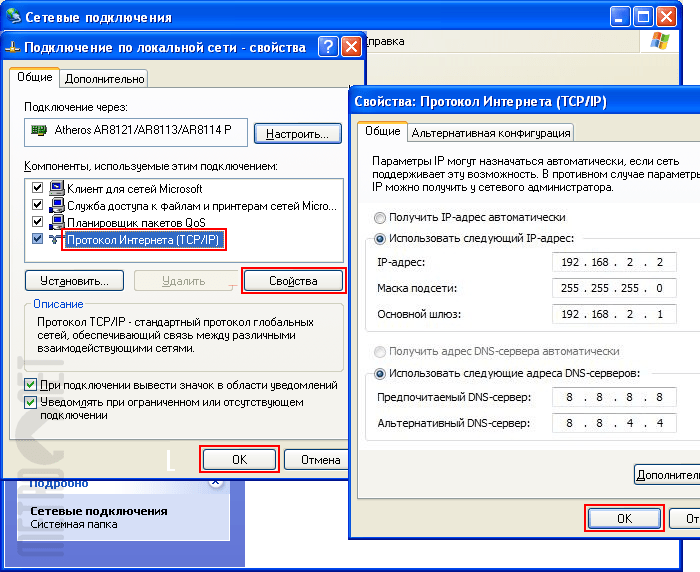 Как скрыть свой ip-адрес с помощью vpn