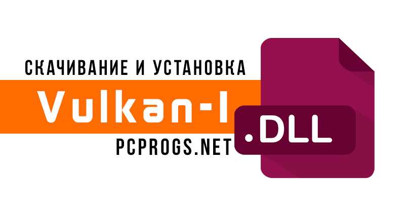 Unityplayer.dll скачать и исправить отсутствующую unityplayer.dll ошибкy - driversol