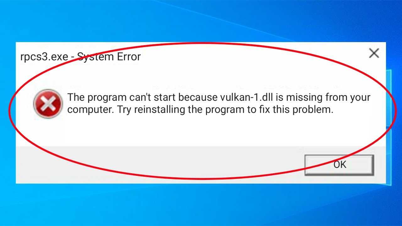 Ошибка unable to load library steam api64 dll
