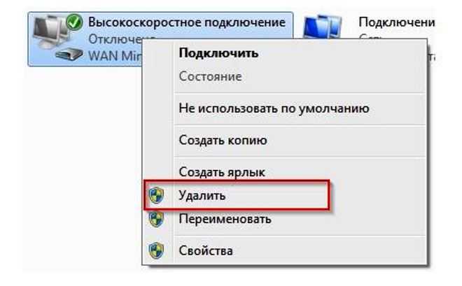 Как настроить интернет на компьютере через кабель lan без роутера - информационно-технический дневник гика