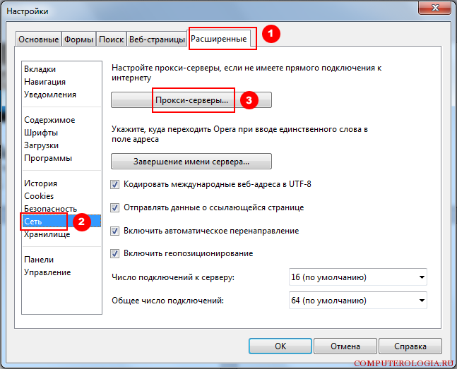 Мобильные прокси в foxyproxy