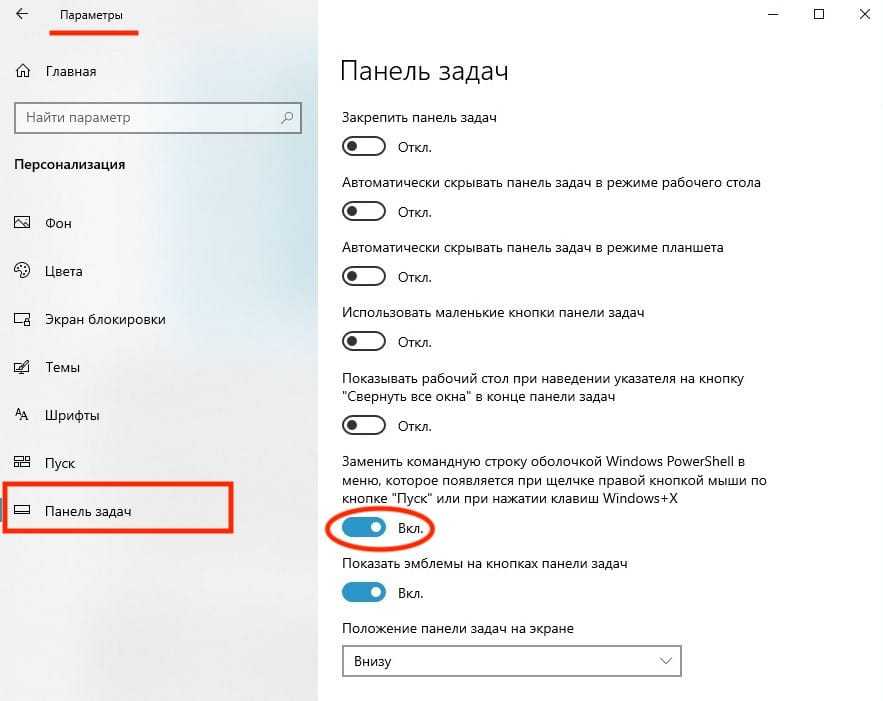 Что делать, если на windows 10 не работает кнопка «пуск»?