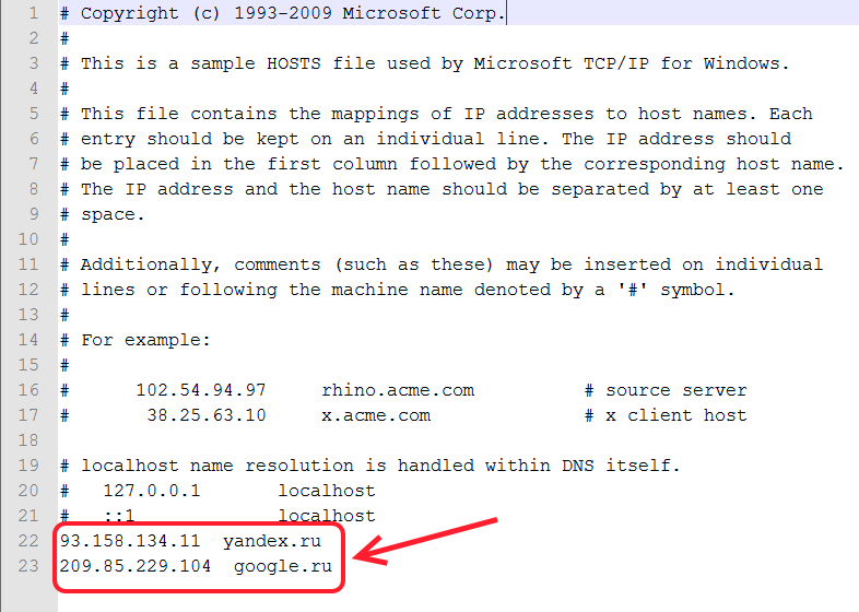 Файл hosts в windows: где найти и как отредактировать